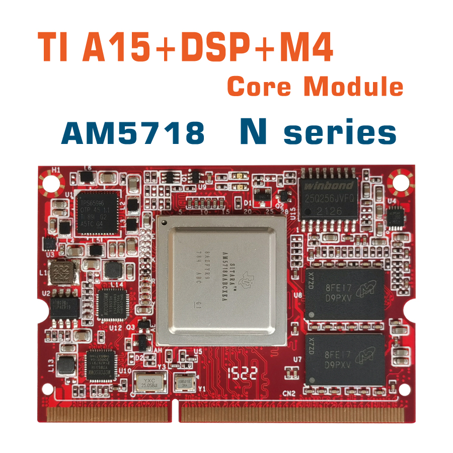 工业控制核心板 Industrial Protocol Converter TI AM5718