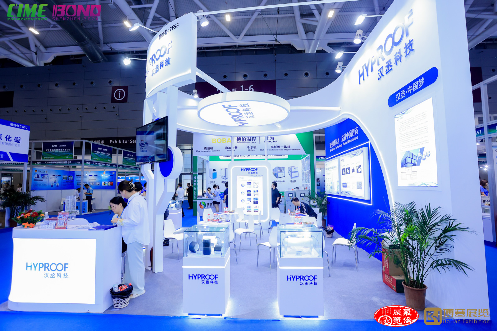 2025第九届中国国际导电功能粉体材料及电子浆料展览会