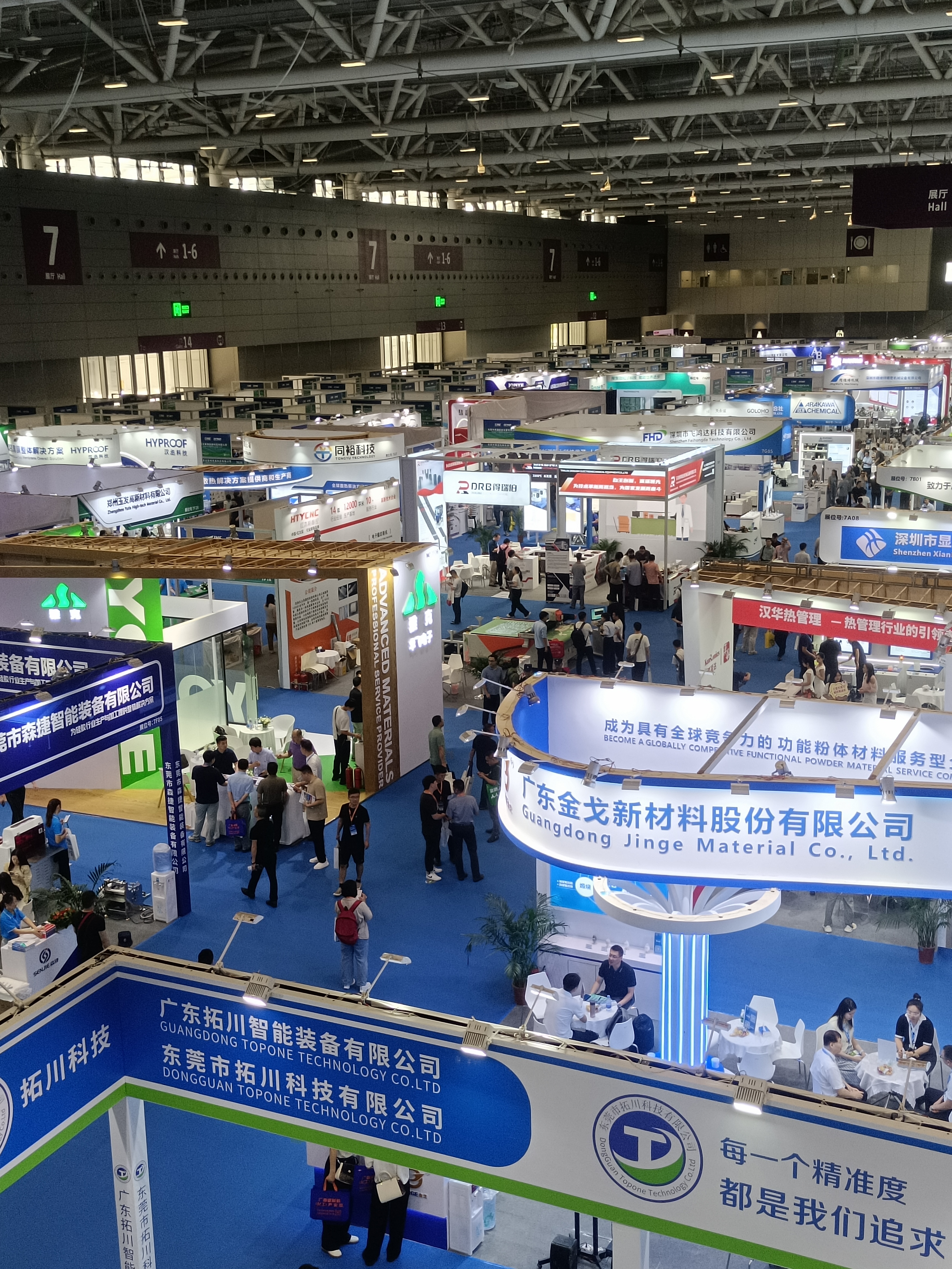 2025第六届广州国际生物芯片及检测仪器设备展览会