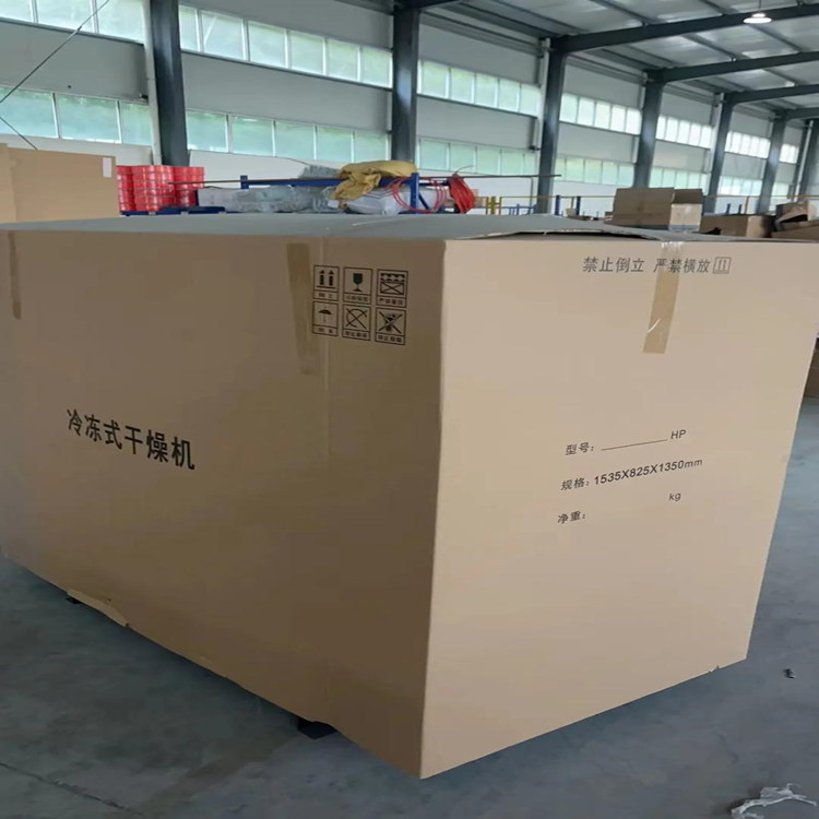 喷塑专用冷干机