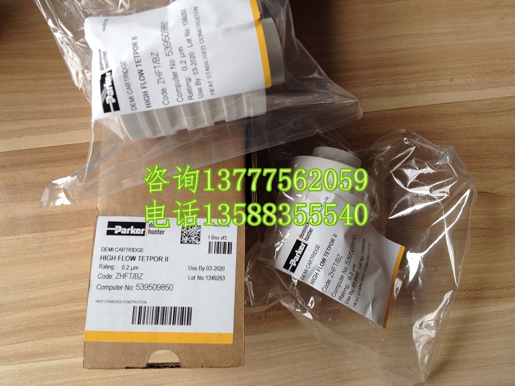 DOMNICK HUNTER滤芯ZCNE1-.45C ZCNEK-.45C ZCPHA-1.0Z