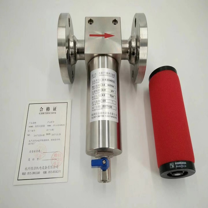 真空除菌过滤器 粉尘过滤器 高压过滤器