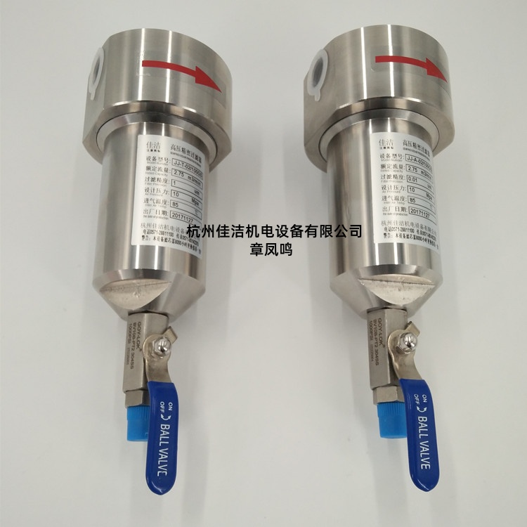 氧气除菌过滤器 纯氧除菌过滤器