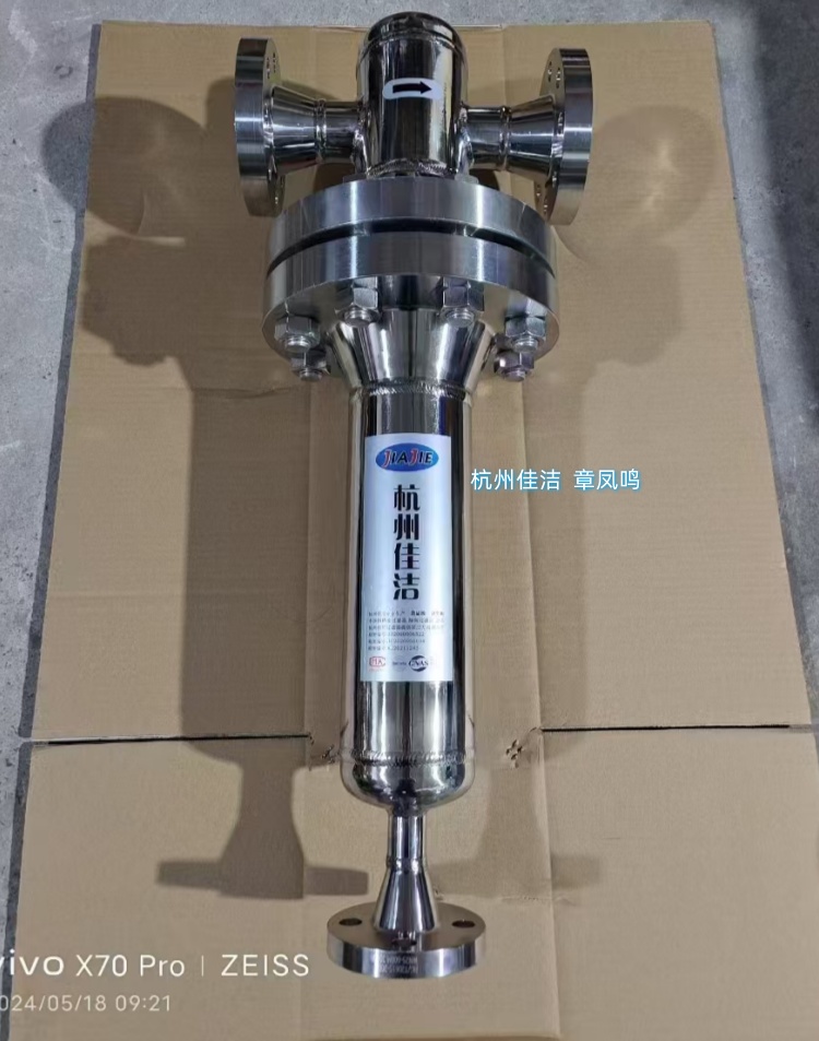 隔离酒店换风管道 换气管 通气管消毒除菌装置 屋顶排气口除菌过滤器