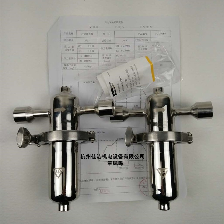 不锈钢压缩空气过滤器 管道除尘除水除油高精度0.1μm 除菌自动排水