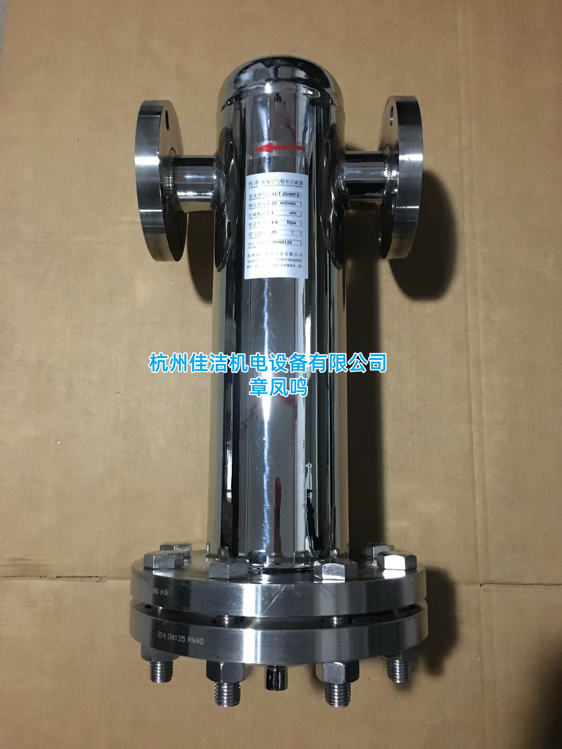 氮气过滤器 不锈钢卫生级气体除菌过滤器