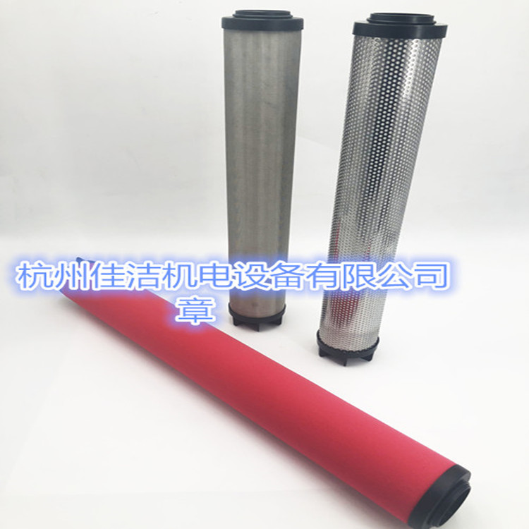 山立精密过滤器滤芯SAGL-120HC SAGL-120HT SAGL-120HA