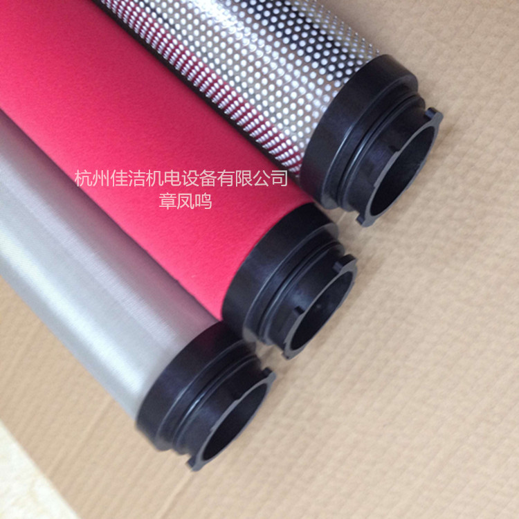 山立精密过滤器滤芯SAGL-150HC SAGL-150HT SAGL-150HA
