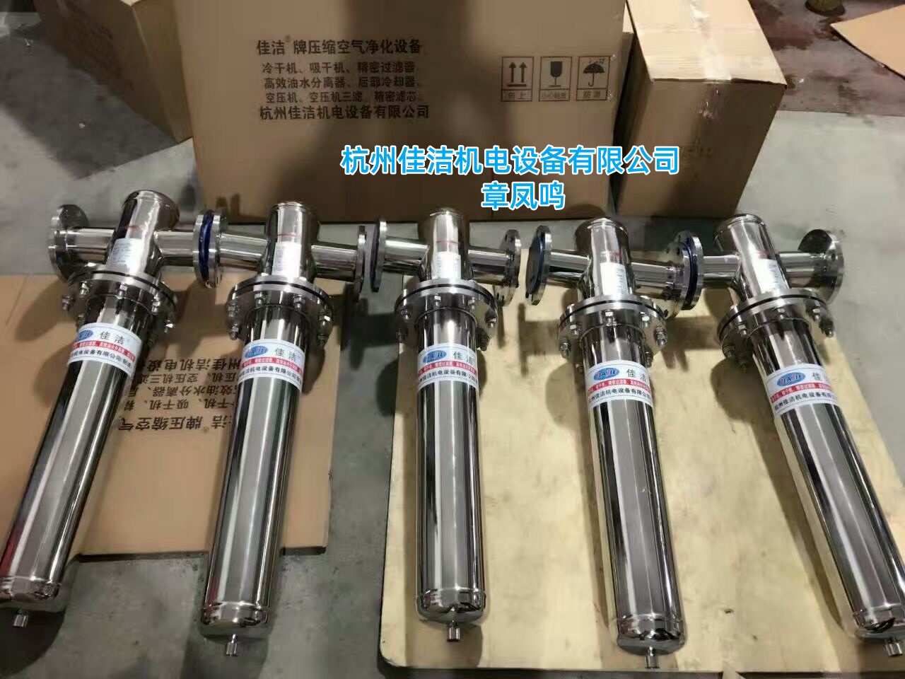 精密过滤器 不锈钢蒸汽过滤器 压缩空气氮气氢气高压