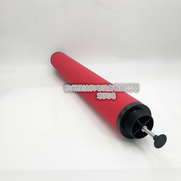 嘉隆压缩空气过滤器滤芯GMF7GN1485 GMF5GK1485