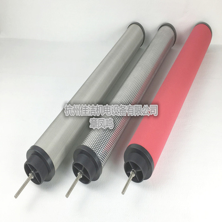 嘉隆压缩空气过滤器滤芯GMF93F220 GMF73F220