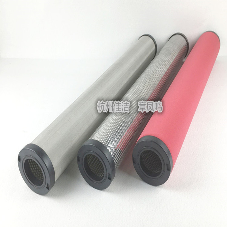 嘉隆压缩空气过滤器滤芯GMF73F220 GMF54F220