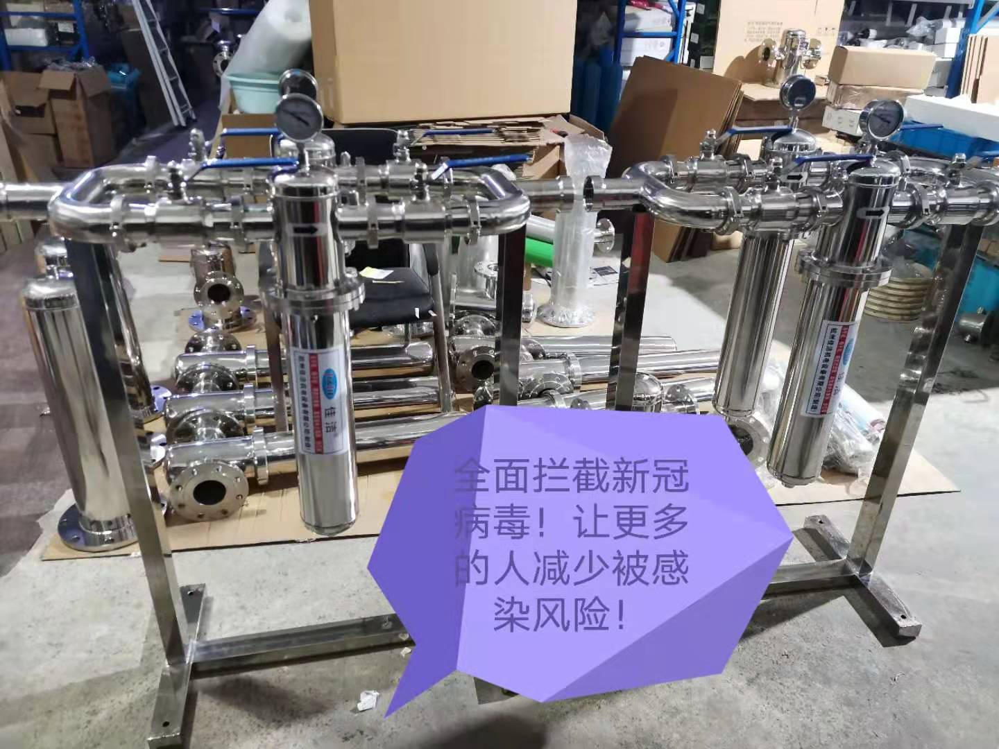 负压杀毒过滤器 负压杀毒装置