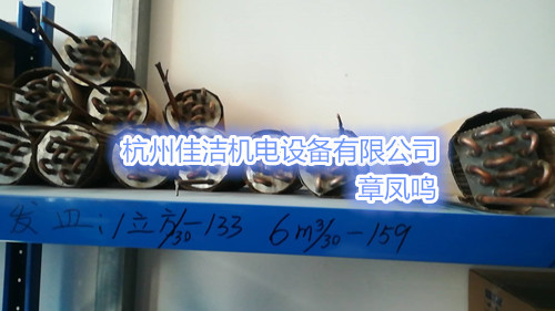 嘉隆蒸发器嘉隆10立方 嘉隆蒸发器嘉隆30立方