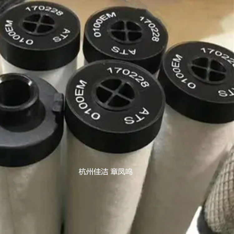 ATS压缩空气精密过滤器滤芯0900EP 0900M 0900H
