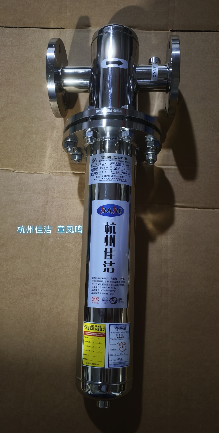 定制法兰不锈钢过滤器压缩空气精密常压高压兰螺纹1 2 3 立方非标