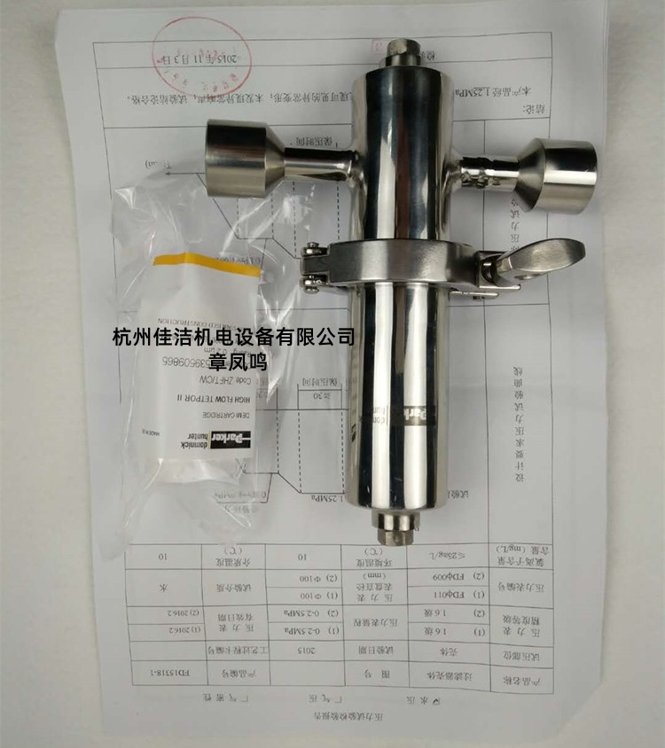 ​空气不锈钢304/316L高温食品级压缩空气油水分离器法兰气体过滤器