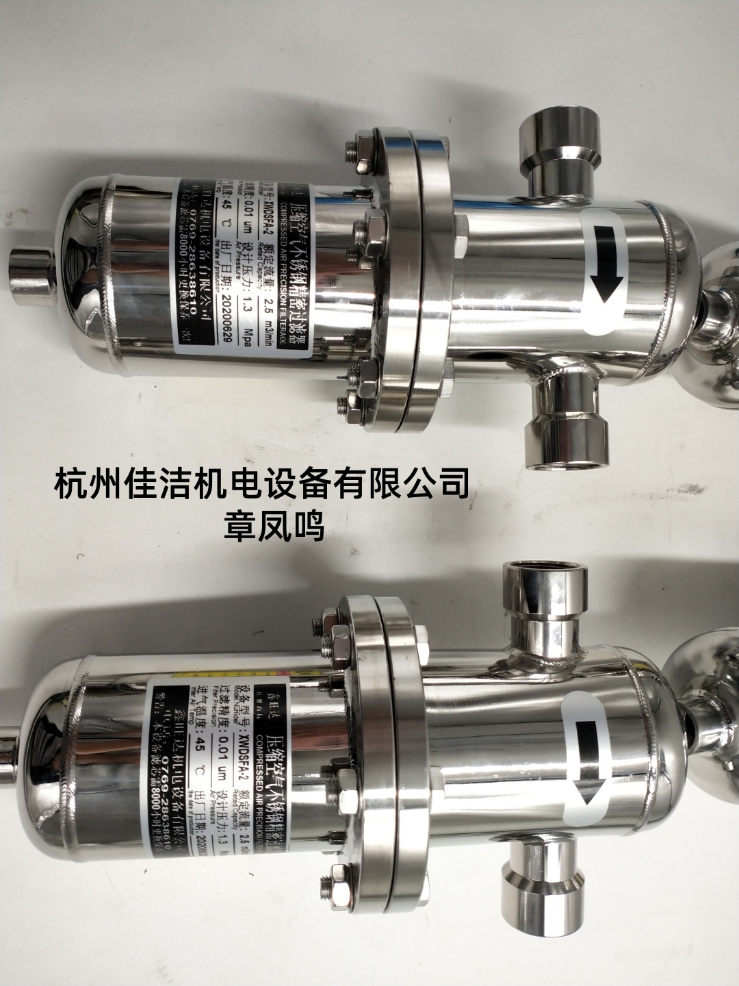 ​供应碳钢 不锈钢旋风式气液分离器 压缩空气过滤器