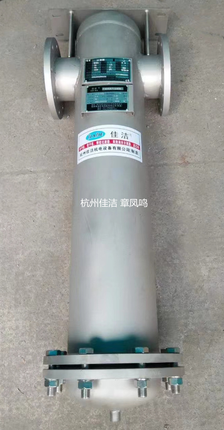 汽车厂喷涂专用无硅过滤AO7800F-SSC/SF AA7800F-SSC/SF无硅过滤器