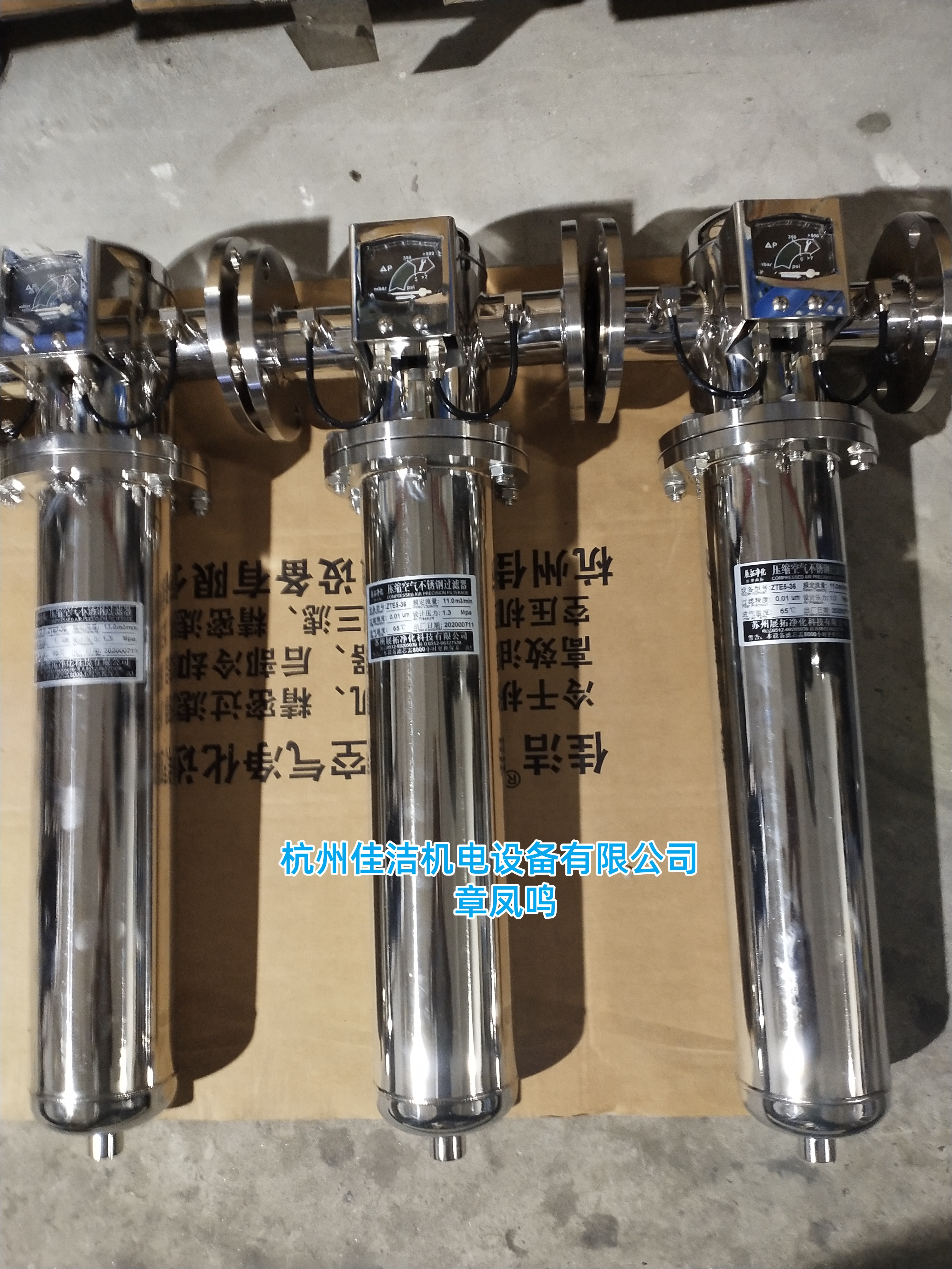 不锈钢除菌压缩空气精密过滤器 不锈钢蒸汽过滤器