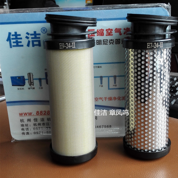 ​汉粤精密过滤器滤芯E9-44-Ⅱ E7-44-Ⅱ E5-44-Ⅱ