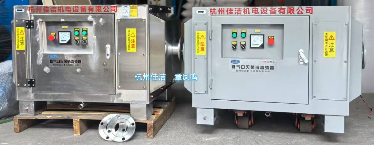 隔离医疗区废气消毒除菌装置 负压吸引中心除菌过滤器
