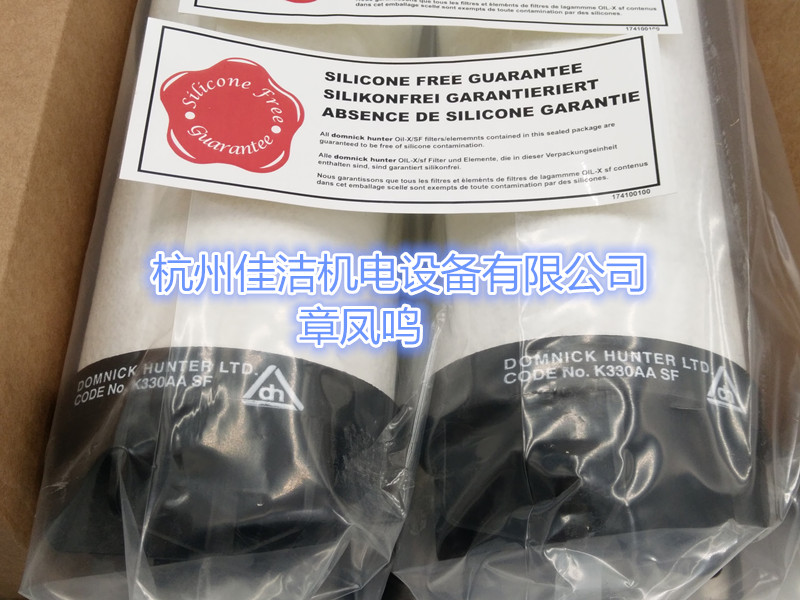 ​汽车喷涂无硅滤芯K220AO/SF K220AA/SF