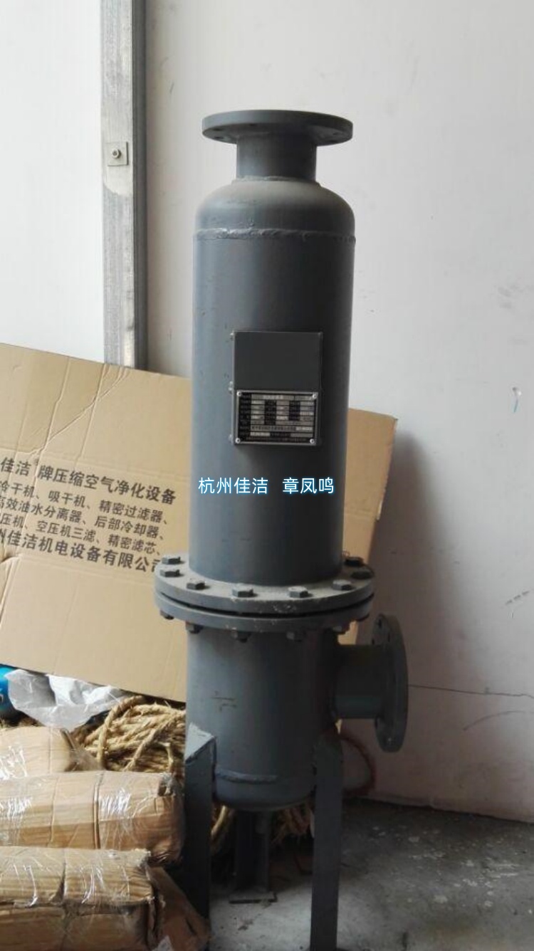 ​立式油水分离器 油水分离器 空压机油气分离器 除油器工作原理