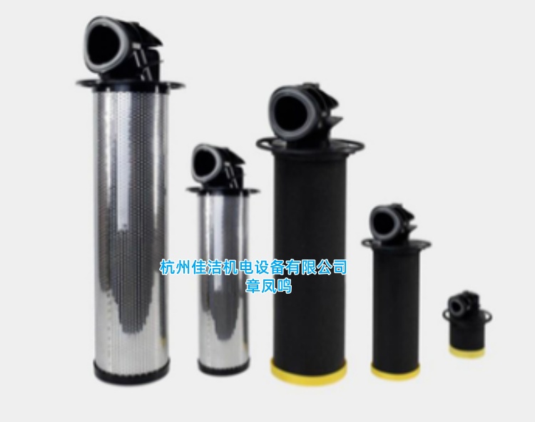 阿特拉斯精密过滤器滤芯DD430+ PD430+ QD430+
