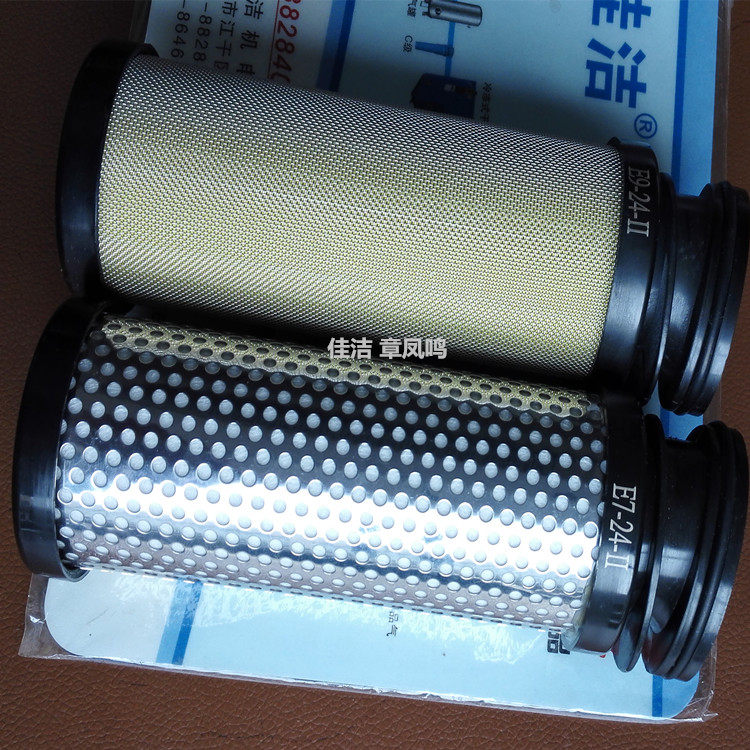 汉粤压缩空气精密滤芯HFII-T-300 HFII-A-300